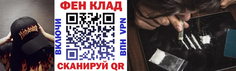 АМФ VHQ  Зерноград 