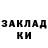 ТГК гашишное масло ASEMA Zoloto
