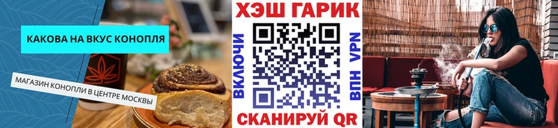 Canna-Cookies конопля  блэк спрут вход  Зерноград 