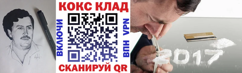 MEGA зеркало  Зерноград  Кокаин Эквадор 