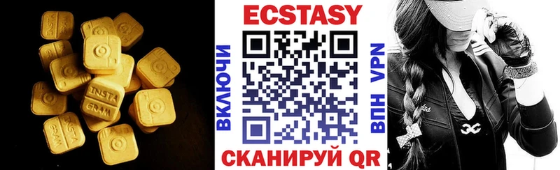 Экстази 99% Зерноград