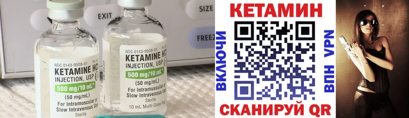 цены наркотик Зерноград КЕТАМИН ketamine