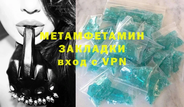 гашишное масло Верхнеуральск