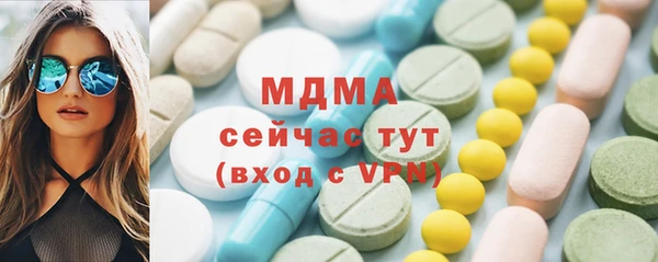 стаф Верхний Тагил