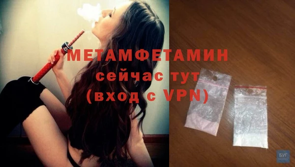 таблы Вязники