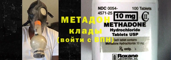 стаф Верхний Тагил