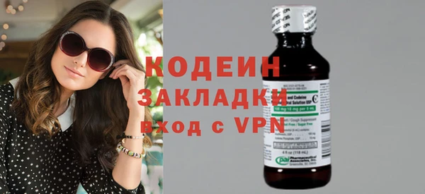 таблы Вязники