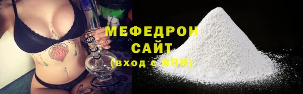 mdma Вязьма