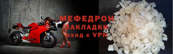 таблы Вязники