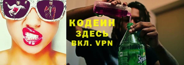 таблы Вязники