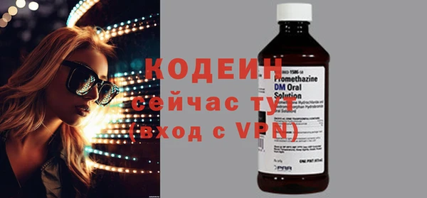 бошки Вяземский