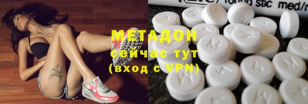 метадон Верея
