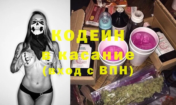 стаф Верхний Тагил
