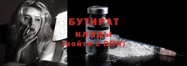 бошки Вяземский