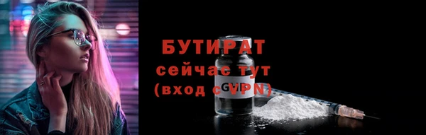 стаф Верхний Тагил