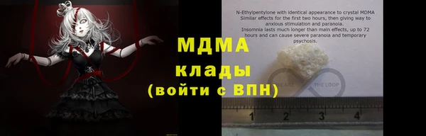 mdma Вязьма