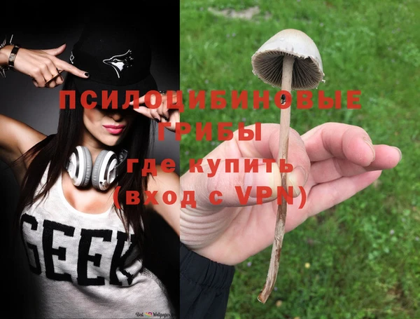 mdma Вязьма