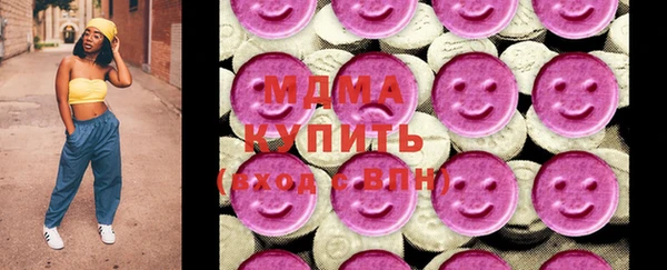 метадон Верея