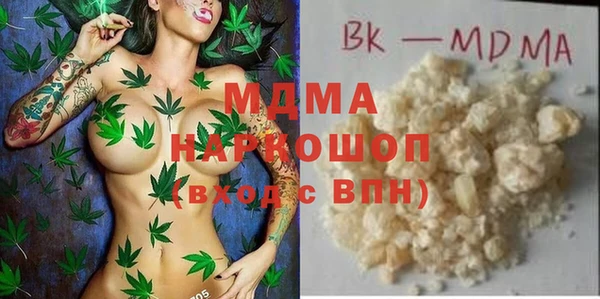 метадон Верея