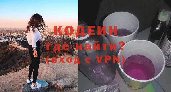 бошки Вяземский