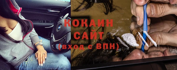 стаф Верхний Тагил