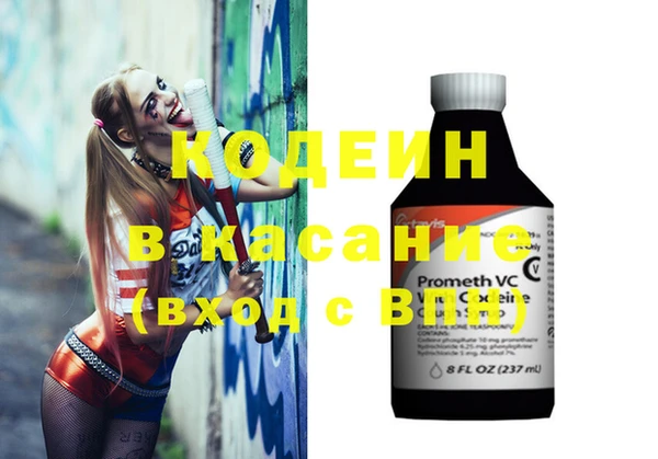 гашишное масло Верхнеуральск