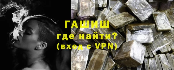 гашишное масло Верхнеуральск