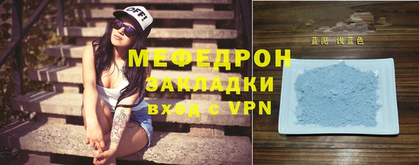 стаф Верхний Тагил