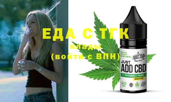 таблы Вязники