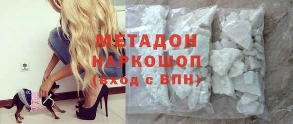 стаф Верхний Тагил