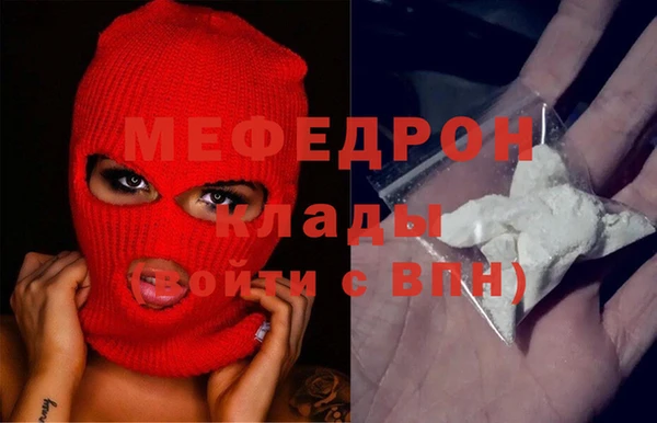 mdma Вязьма