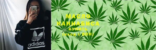 стаф Верхний Тагил