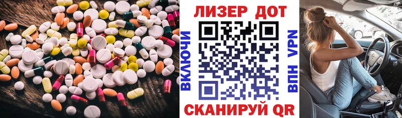 LSD-25 экстази ecstasy  как найти   kraken зеркало  Зерноград 