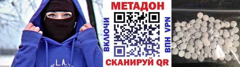 omg как войти  Зерноград  Метадон кристалл 