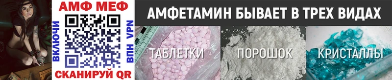 купить   Зерноград  гидра ТОР  МЕТАМФЕТАМИН кристалл 