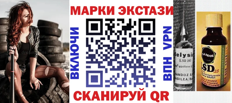 Марки NBOMe 1,5мг  Зерноград 