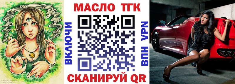 ТГК Wax  Зерноград 